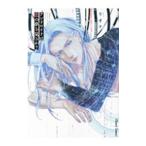 Yahoo! Yahoo!ショッピング(ヤフー ショッピング)アンドロイドは恋の夢を見るか？／リオナ