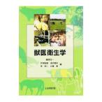 .. санитария .| серп рисовое поле доверие один [ сборник ]