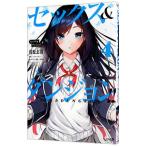  секс & Dan John!! 4|... Kiyoshi 