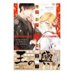  бог sama,. невеста . будем!| Hasegawa ..