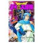  Dragon Quest большой. большой приключение [ новый оборудование . запись версия ] 19|. рисовое поле ..