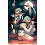 SHY 9／実樹ぶきみ