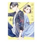 .. san. si. похоже 4| глициния рисовое поле ..