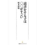  чтение . делать .. 00. поразительный |.книга@. Akira 