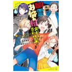 .. беспокойство консультации .1| высота дерево . история 