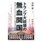  карты большой ... нет .. страна | Yoshino love 