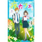  ночь Cafe 9|....