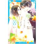  близко ....,.....3|....