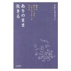  есть. .. сырой ..|.... для .