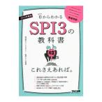 0 из понимать SPI3. учебник это .. если есть. 2023 года выпуск |... белый красный temi-