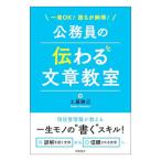  гос.служащий. передваться текст ..| Kudo ..