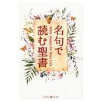  название .. читать . документ |.. .. слово фирма 