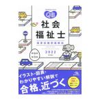 keschon* банк общество благосостояние . государство экзамен проблема описание 2022| медицинская помощь информация . Gakken . место 