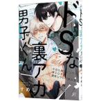 doS. обратная сторона красный мужчина . kun |...