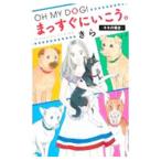 OH MY DOG!.. сразу ....~kiki когда ~| прекрасное платье 