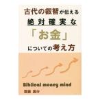  старый плата. ... сообщать абсолютный факт .[ деньги ] относительно. мысль person |. глициния подлинный line 
