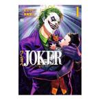  one opeJOKER 1| после глициния ..