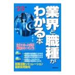  промышленные круги . работа вид . понимать книга@*23 год версия |.. 2 
