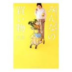  все. покупки большой все | ощущение хороший жизнь изучение .