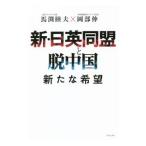  новый * день Британия такой же ... China | лошадь .. Хара 