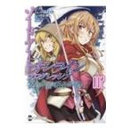  Sword Art * online Progres sib..... skerutso2|....