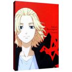 DVD／東京リベンジャーズ 第2巻