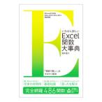i... подробный Excel. число серьезный .| страна книга@ температура .