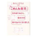 [.... уход за детьми ]. прекратив ..., плечо. сила . выпадение . для стал | ах ....