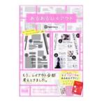  есть есть расположение |ingectar-e