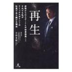  воспроизведение | маленький рисовое поле ..