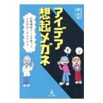  I der .. очки |. плавание 