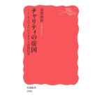  благотворительность. . страна | золотой .. произведение 