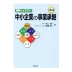  средний маленький предприятие. проект ..|... один 