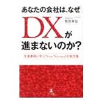  ваш фирма., почему DX... нет. .?|. рисовое поле ..