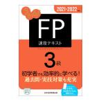 u..!FP3 класс скорость . текст 2021-2022 год версия |fi наан автомобиль ru банк in стойка chu-to акционерное общество 