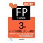 u..!FP3 класс скорость . рабочая тетрадь 2021-2022 год версия |fi наан автомобиль ru банк in стойка chu-to акционерное общество 