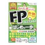  все .. только ..!FP соответствие требованиям к Hajime no Ippo *21-*22 год версия |.....