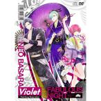 [fabyulas Night ]Host-Song Reservation-Violet- Neova Sara 