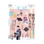  покупка было использовано 7 .13| President фирма 