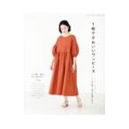 1 листов . симпатичный One-piece |btik фирма 