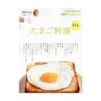  Tama . кулинария 57 тарелка | President фирма 