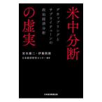  рис средний минут .. . реальный |.книга@ самец 2 