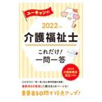  You can. уход благосостояние . только это! один . один .2022 год версия | You can 