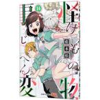 . предмет . менять 14| индиго книга@ сосна 