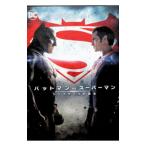 DVD| Batman vs Супермен Justy s. рождение 