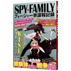SPY×FAMILY four ja- дом .. регистрация | носитель информации soft 