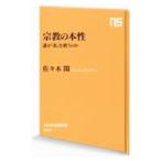  религия. книга@.| Sasaki .