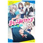 ma having .. хочет!|. внизу ..