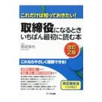  брать . позиций стать время .... самый первый . читать книга@| запад рисовое поле . плата 