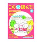  это книга@ прочитав! 2021 лето | выпускать культура промышленность .. объединение 